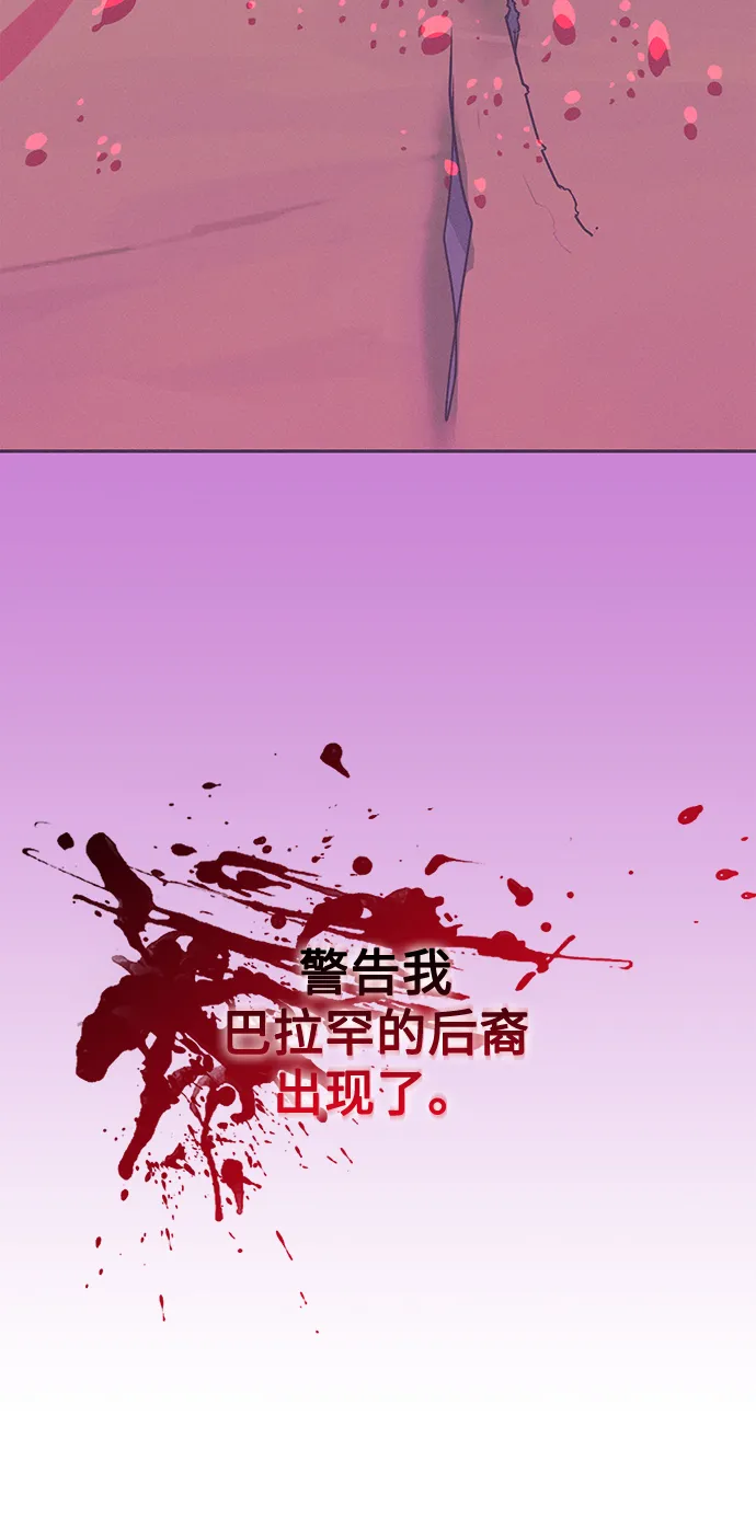 第78话 第21页