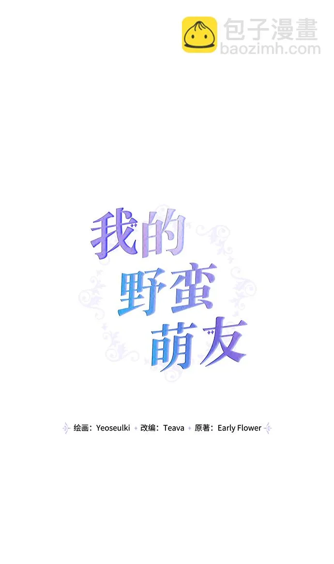 第78话 第22页