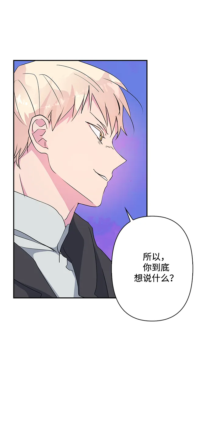 第78话 第25页