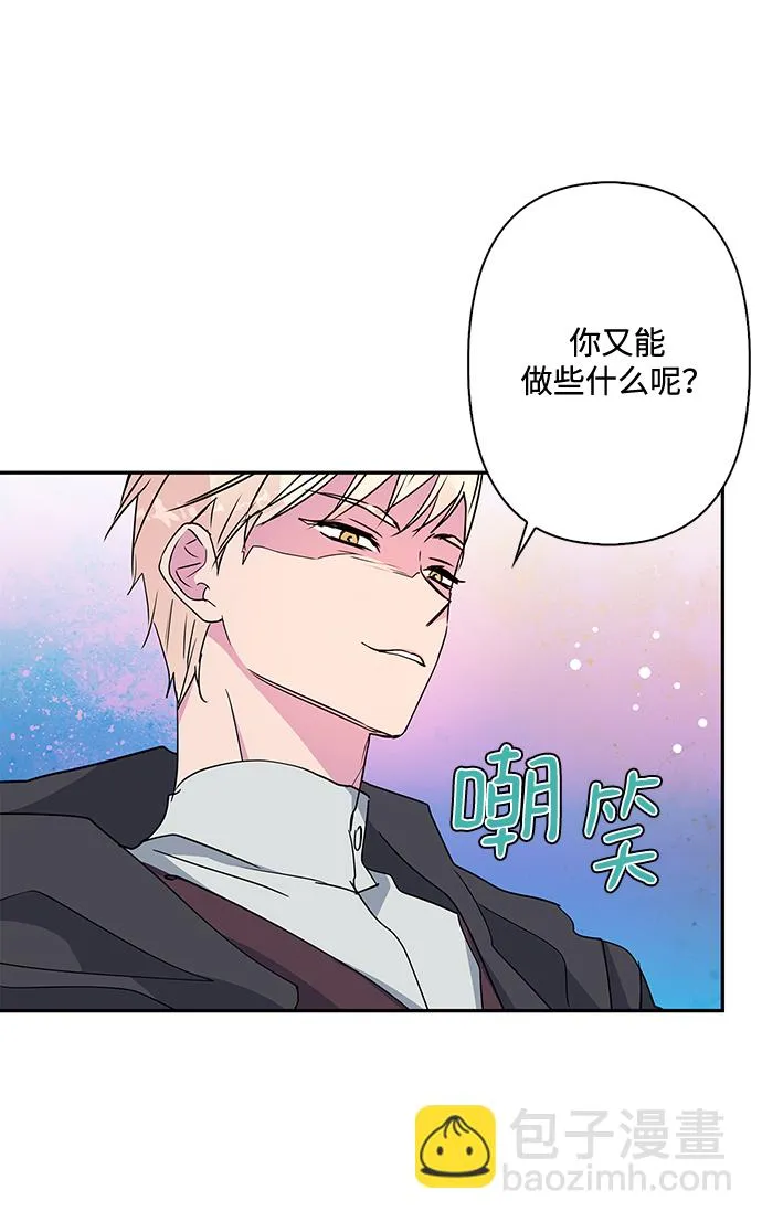 第78话 第31页