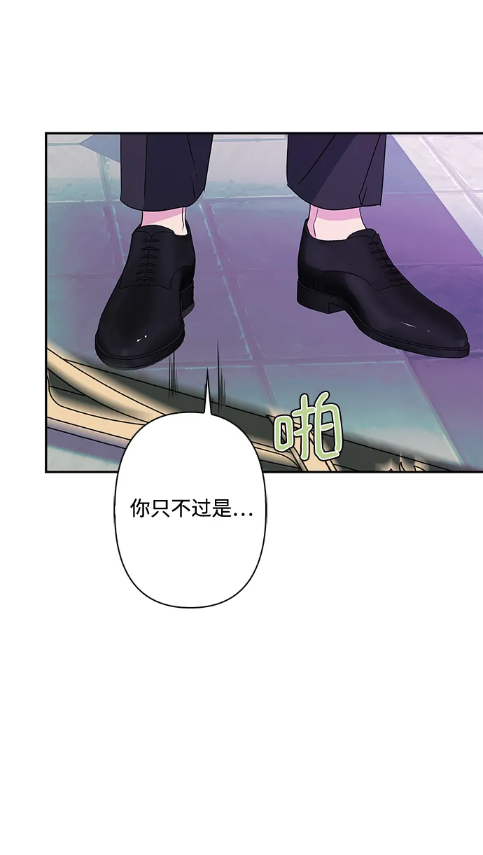 第78话 第32页