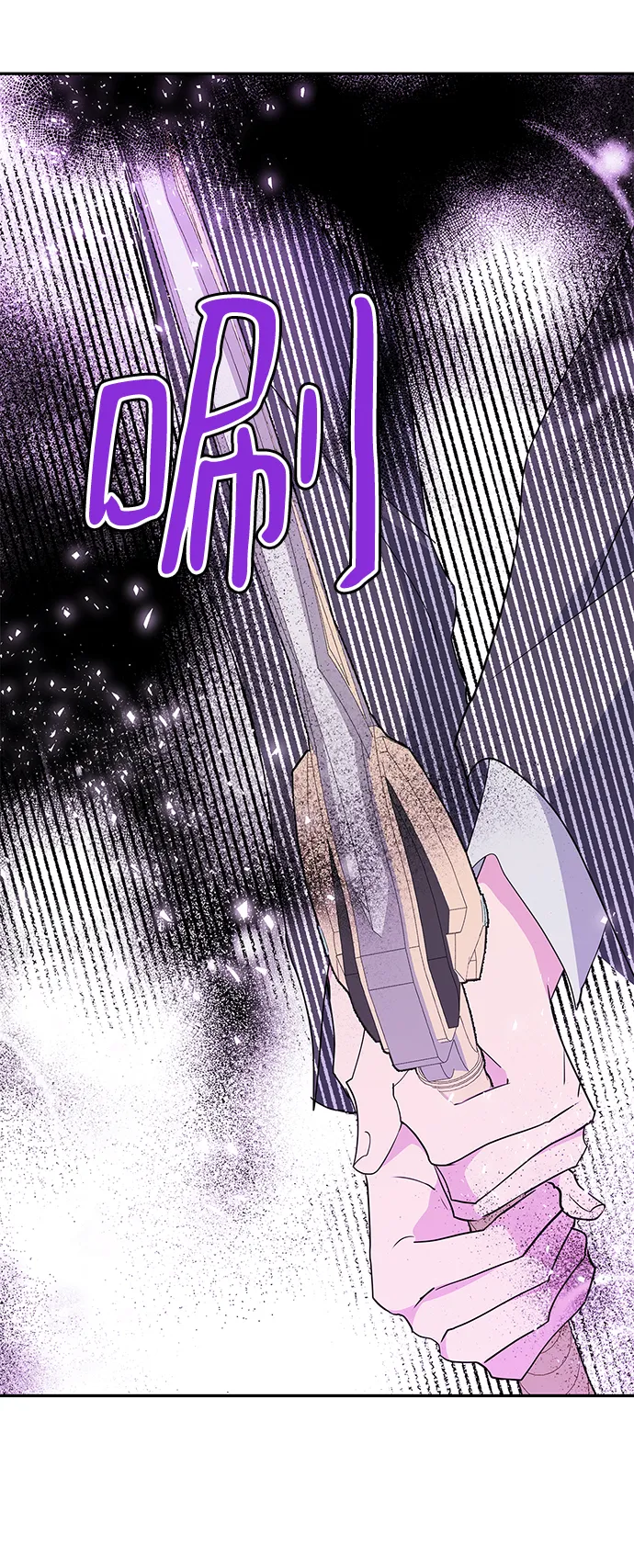 第78话 第35页