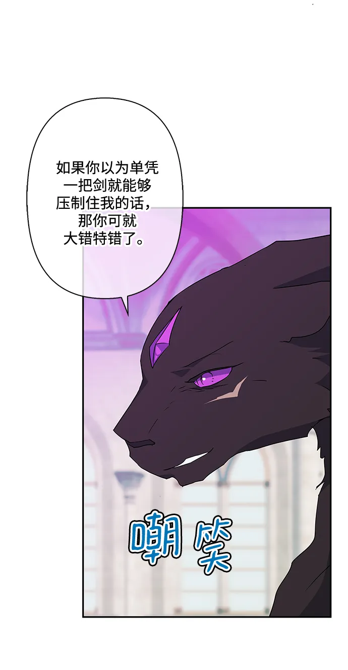 第78话 第38页
