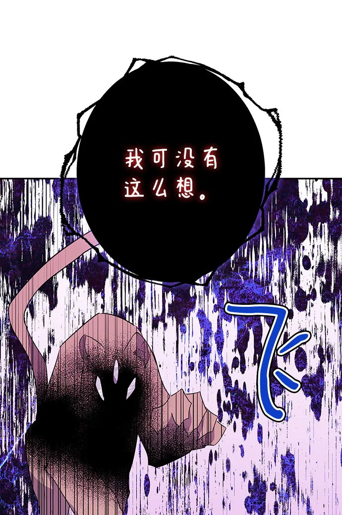 第78话 第40页