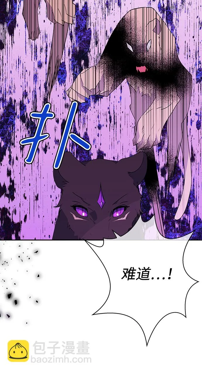 第78话 第41页