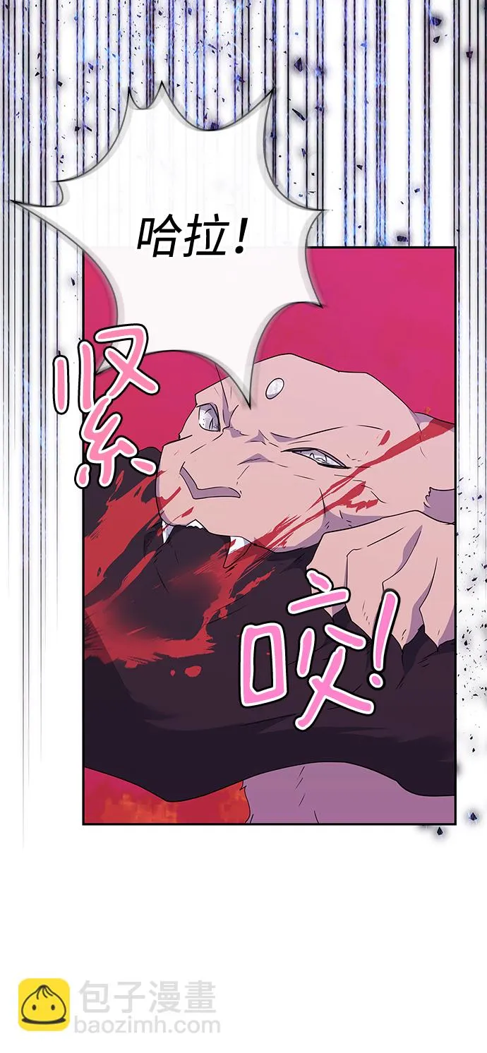 第78话 第43页