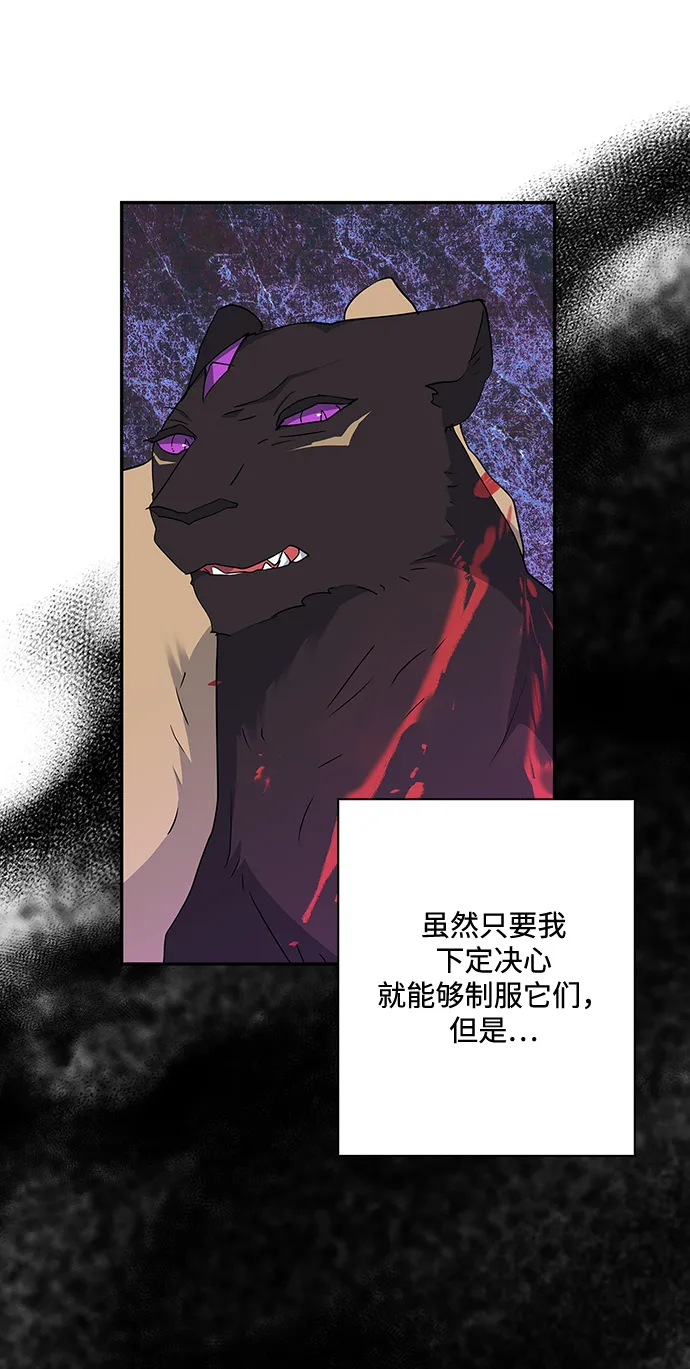 第78话 第45页