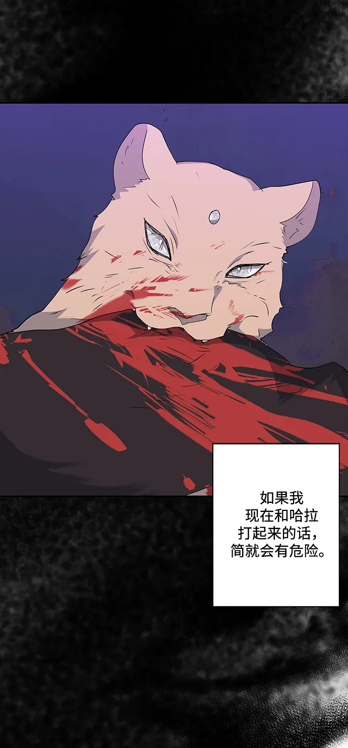 第78话 第46页