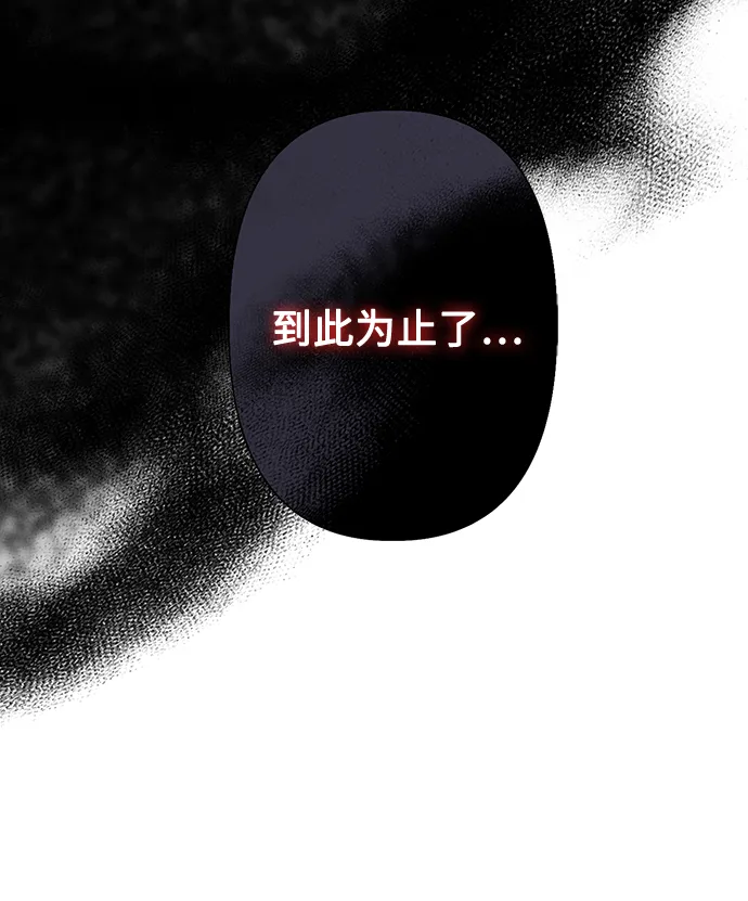 第78话 第47页