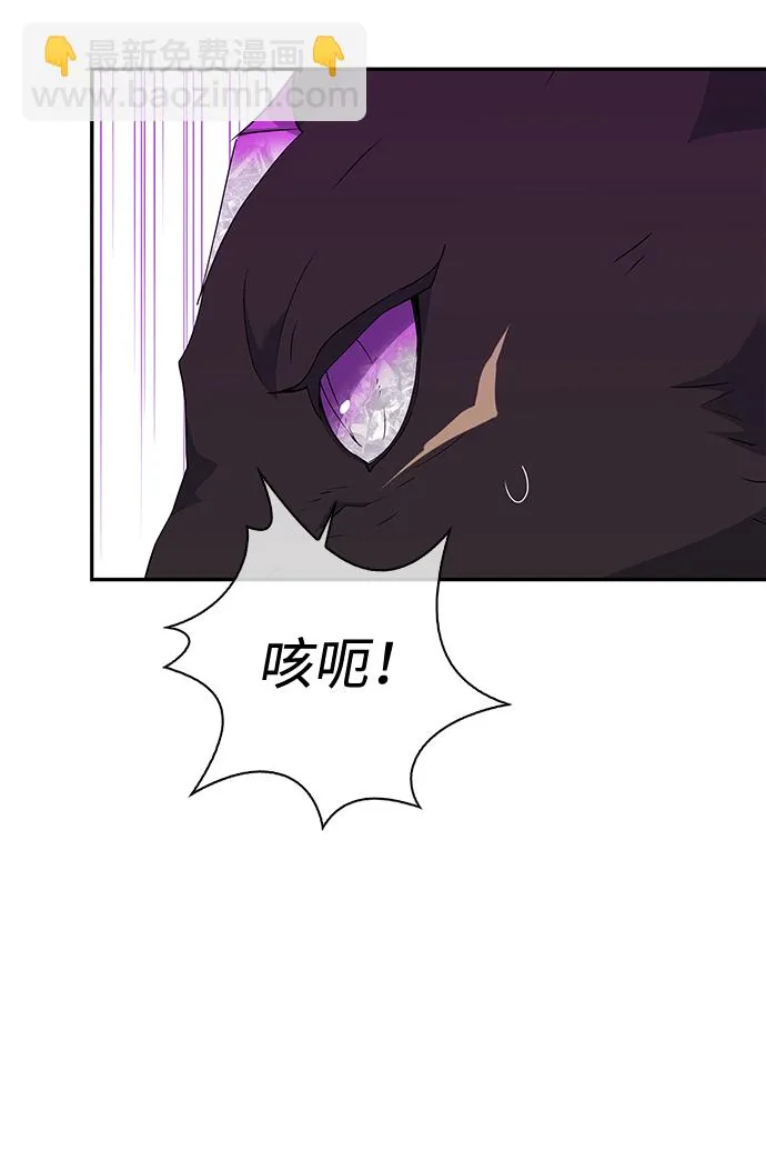 第78话 第50页