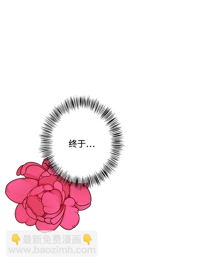 第78话 第52页