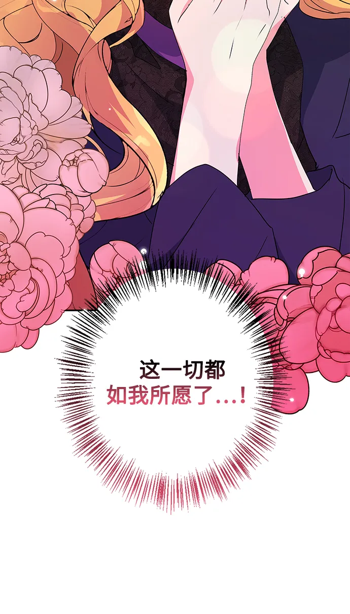 第78话 第54页