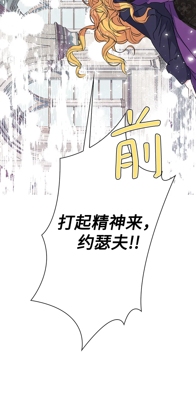 第78话 第64页
