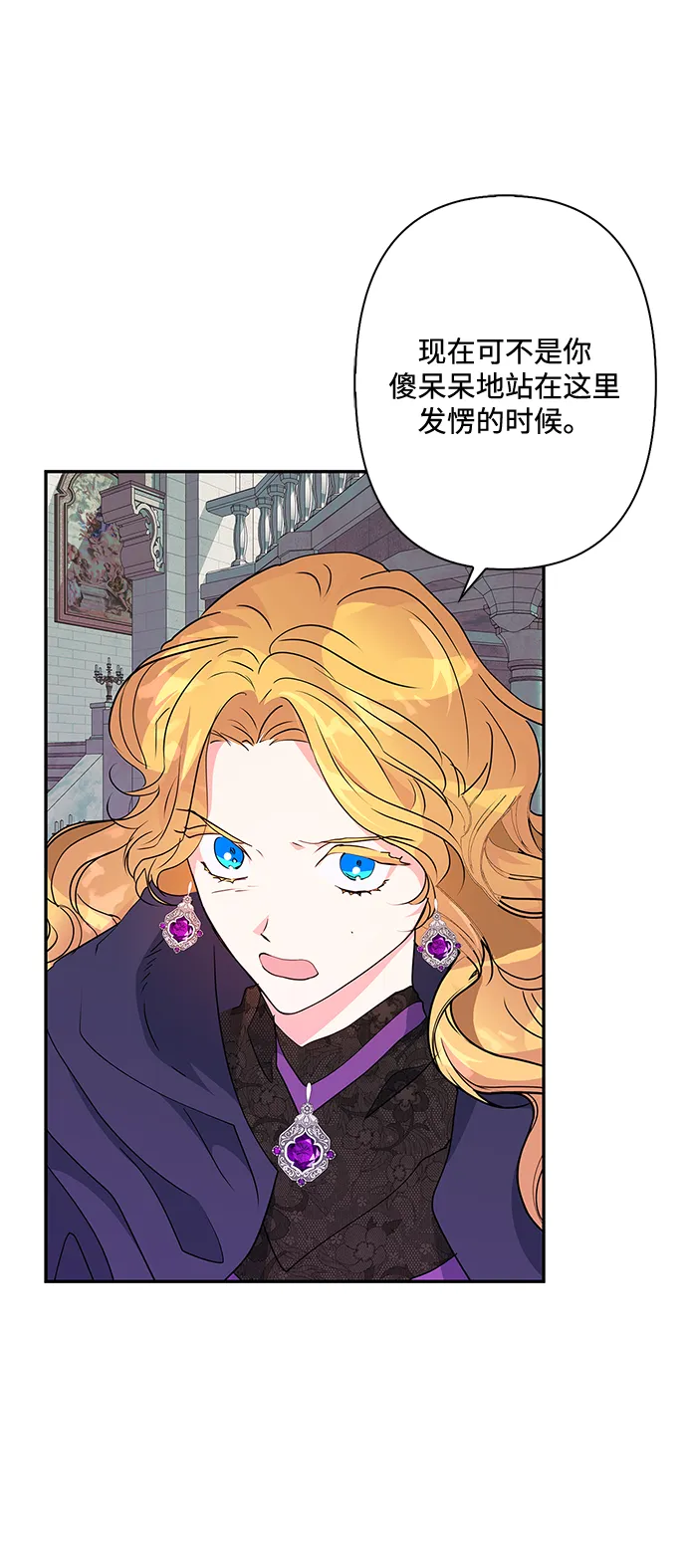 第78话 第65页