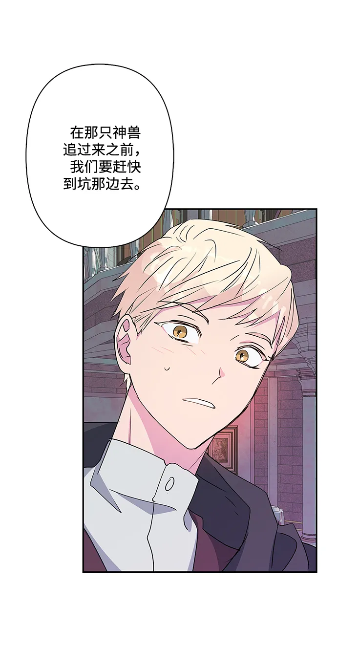 第78话 第66页