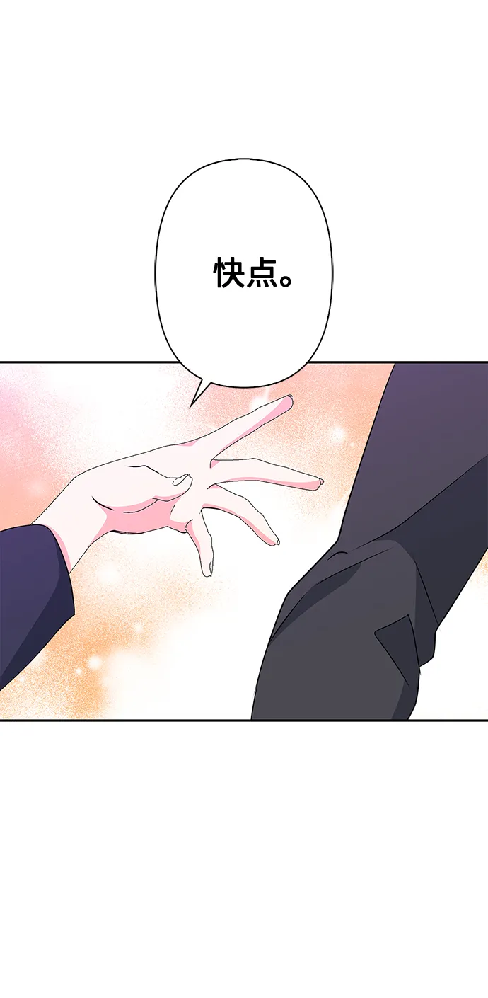 第78话 第67页
