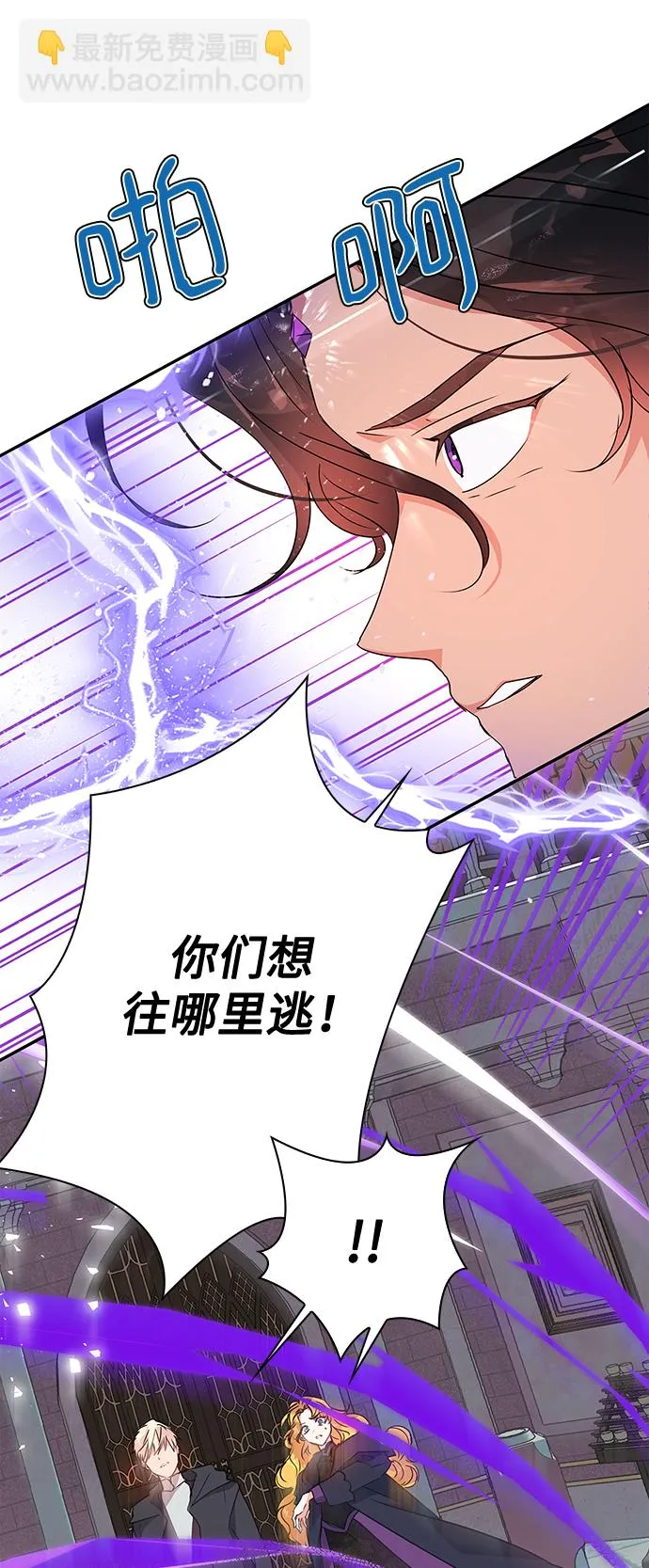 第78话 第69页