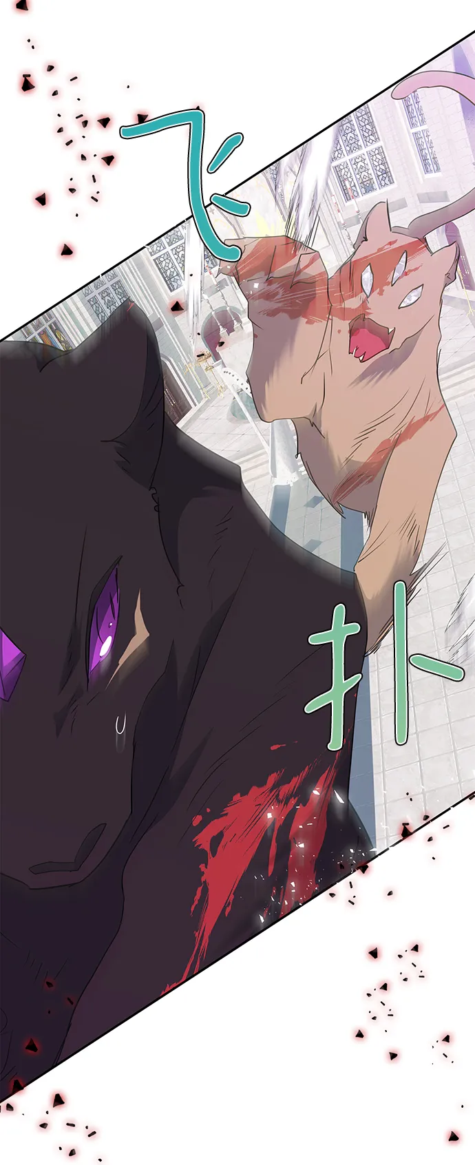 第78话 第72页