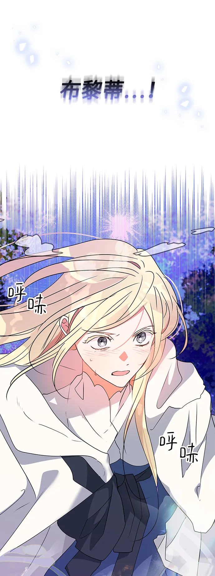 第78话 第80页