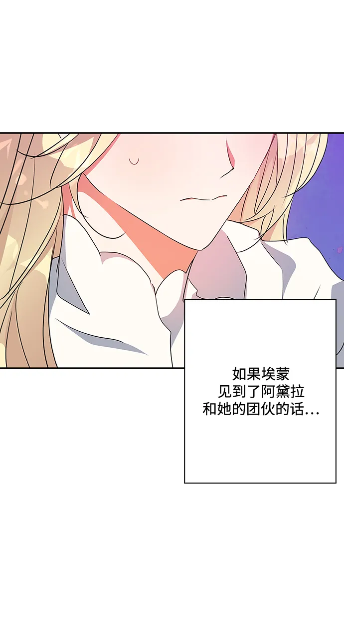 第79话 第4页