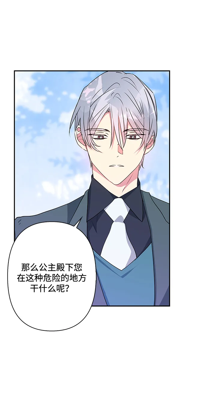 第79话 第10页