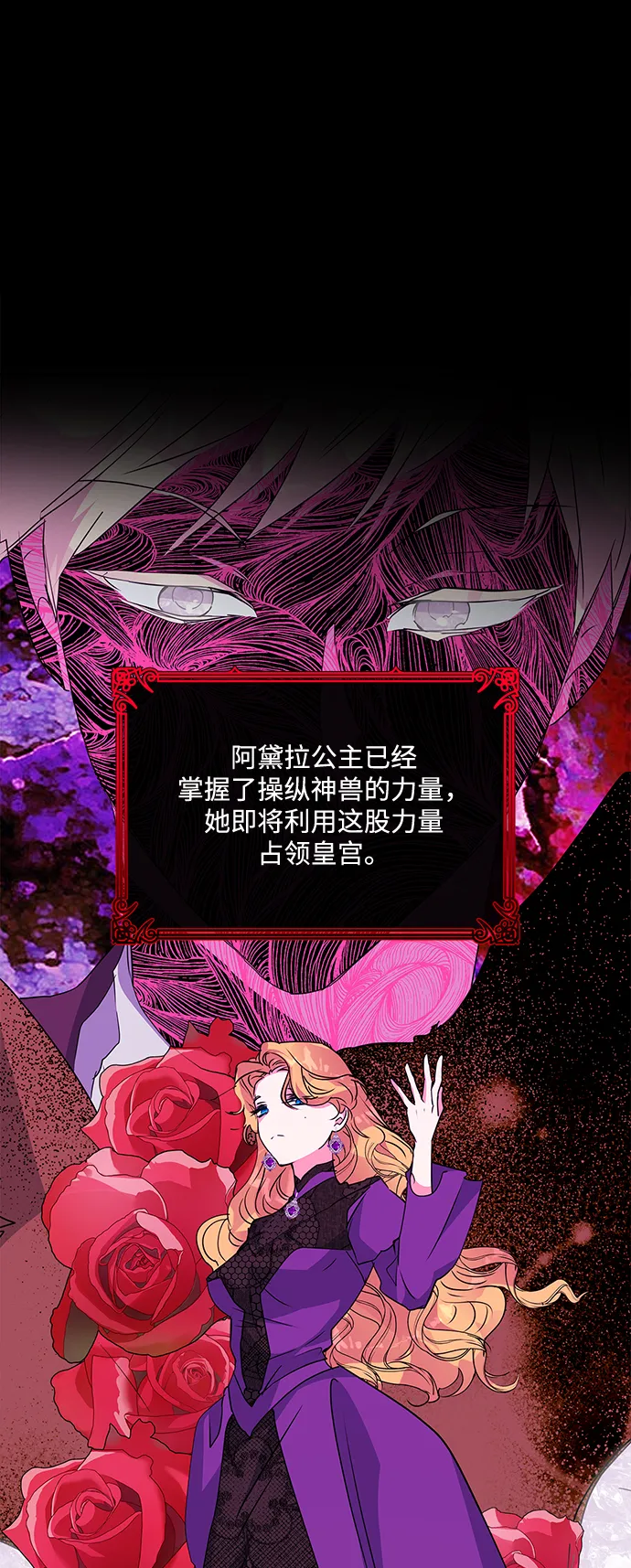 第79话 第14页