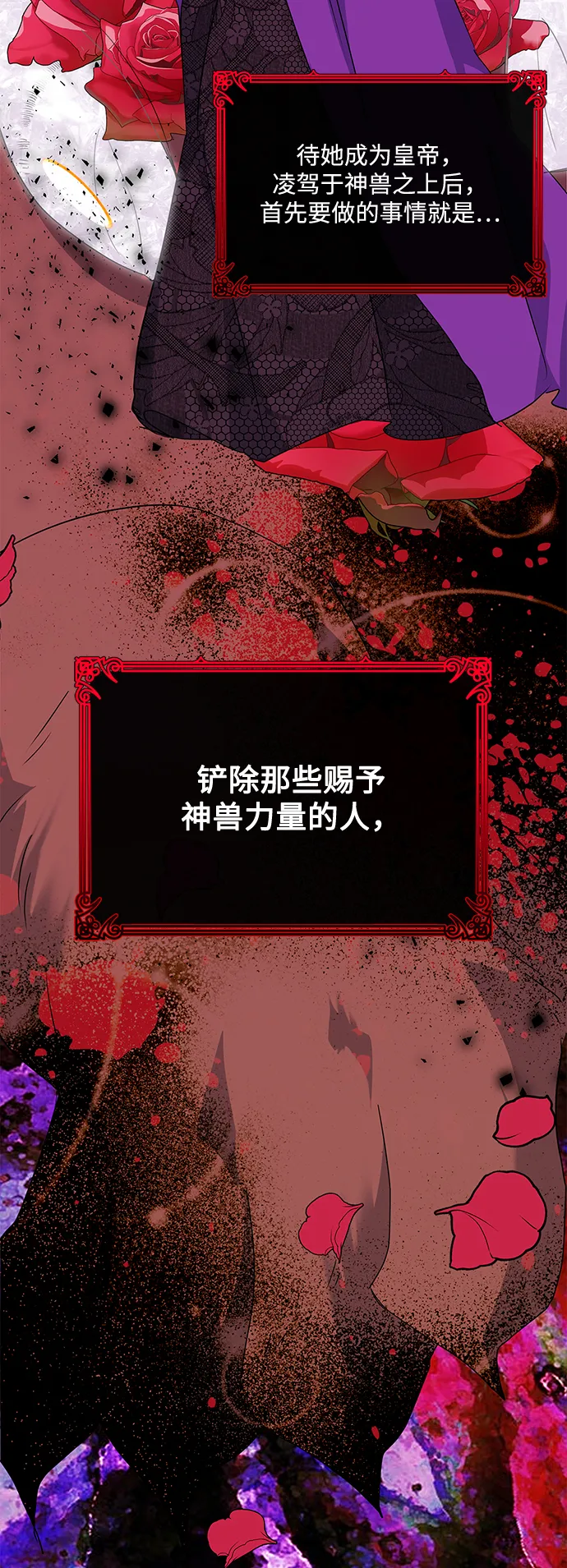 第79话 第15页
