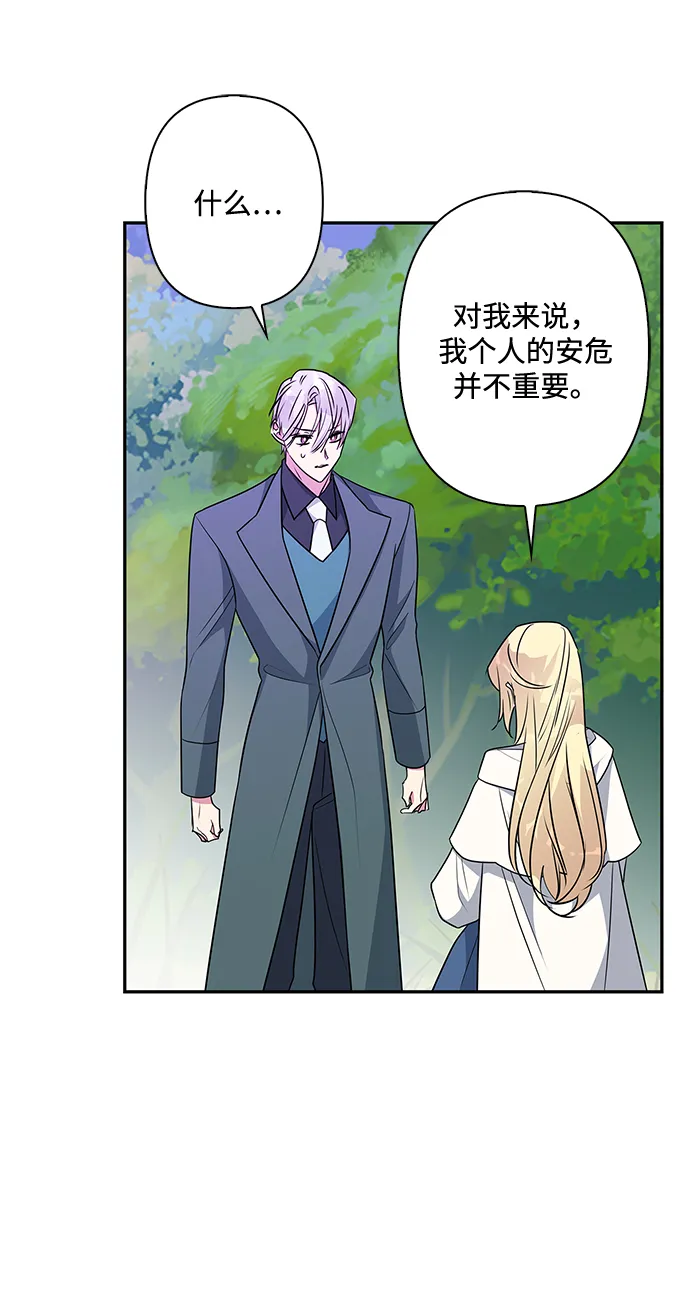 第79话 第18页