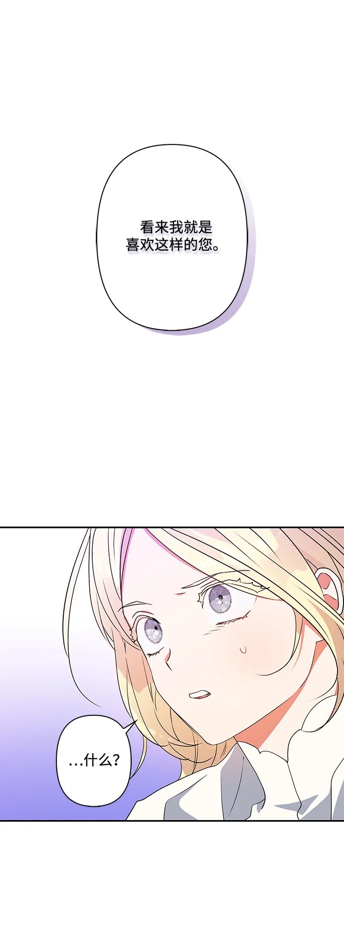 第79话 第22页