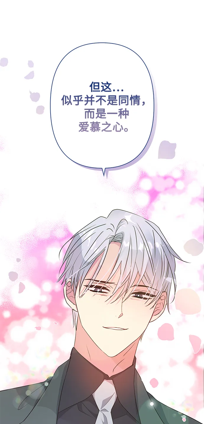 第79话 第25页