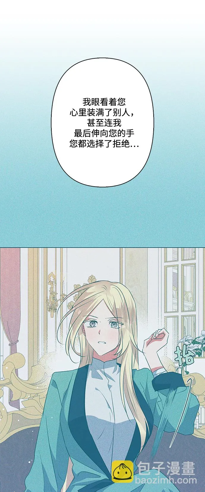第79话 第27页