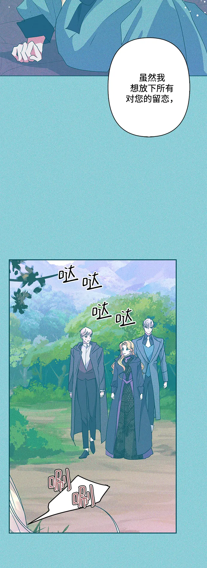 第79话 第28页
