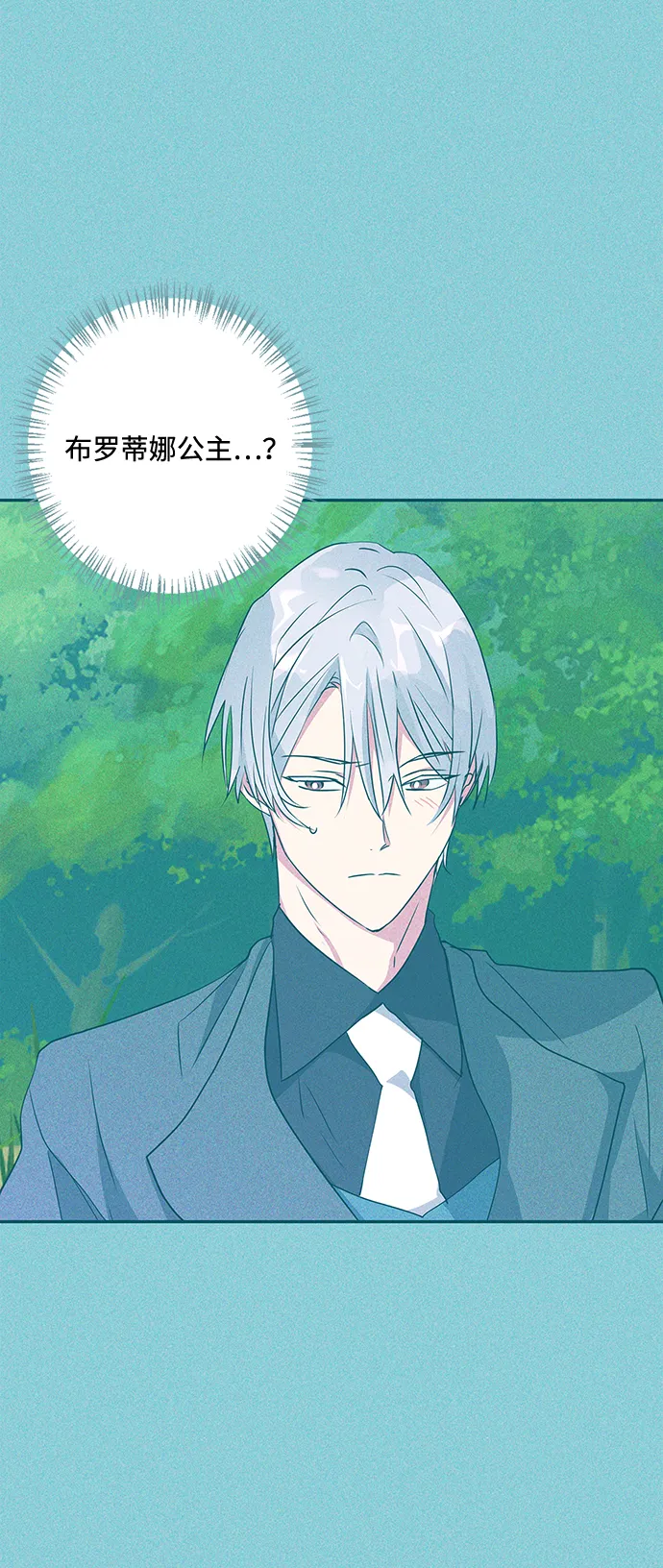 第79话 第29页
