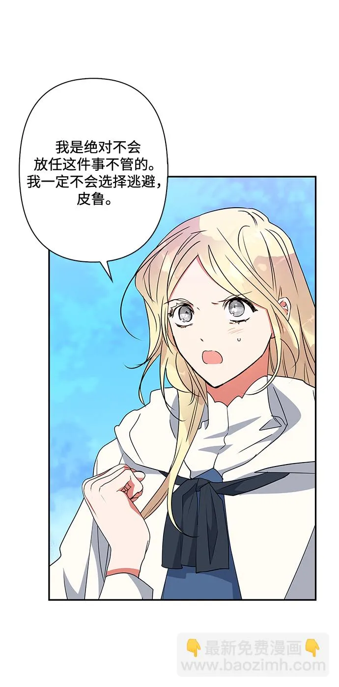 第79话 第32页
