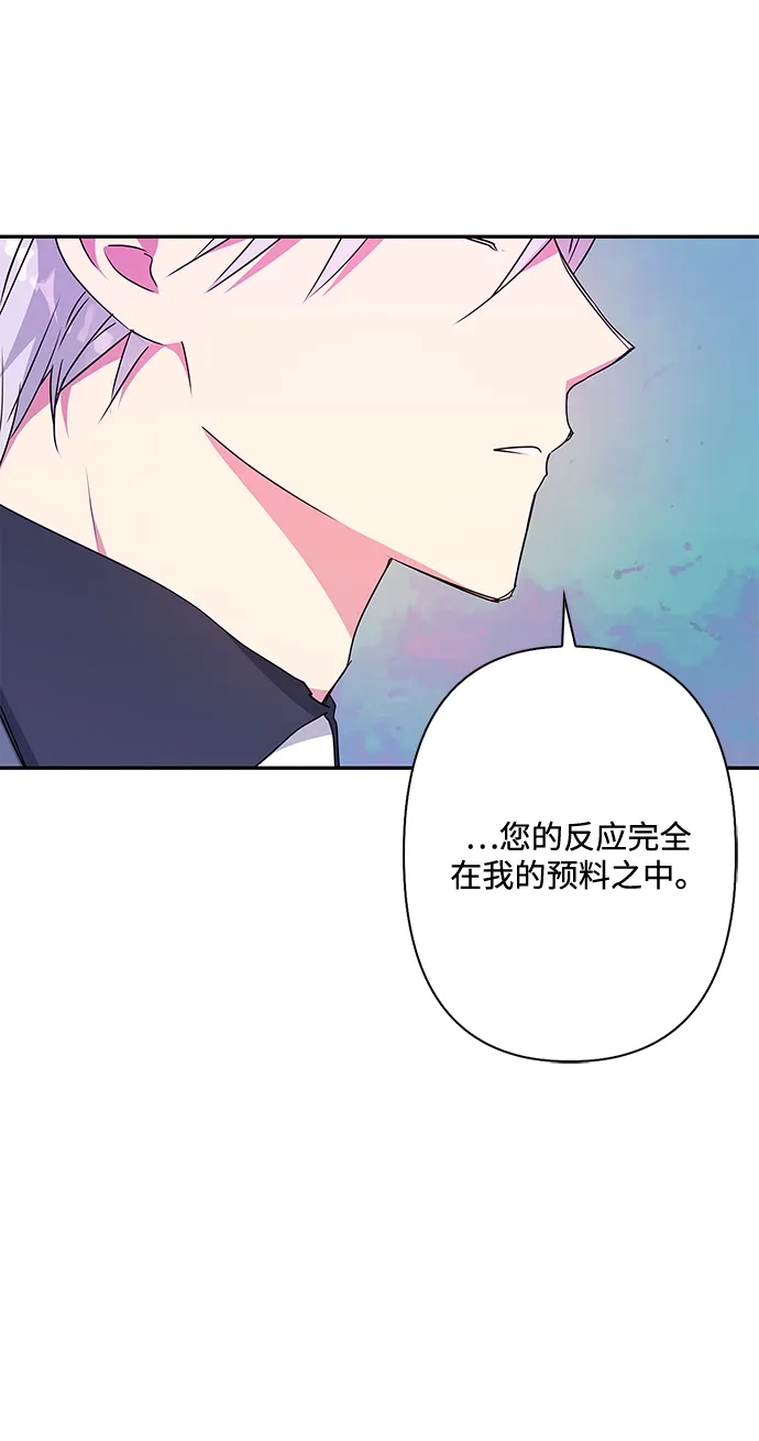 第79话 第33页