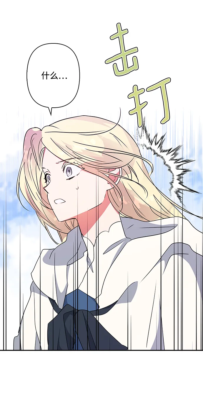 第79话 第34页