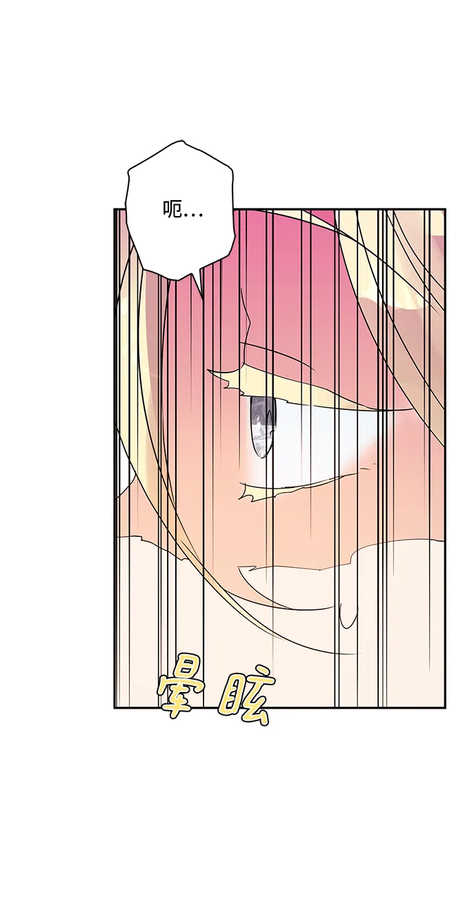 第79话 第35页