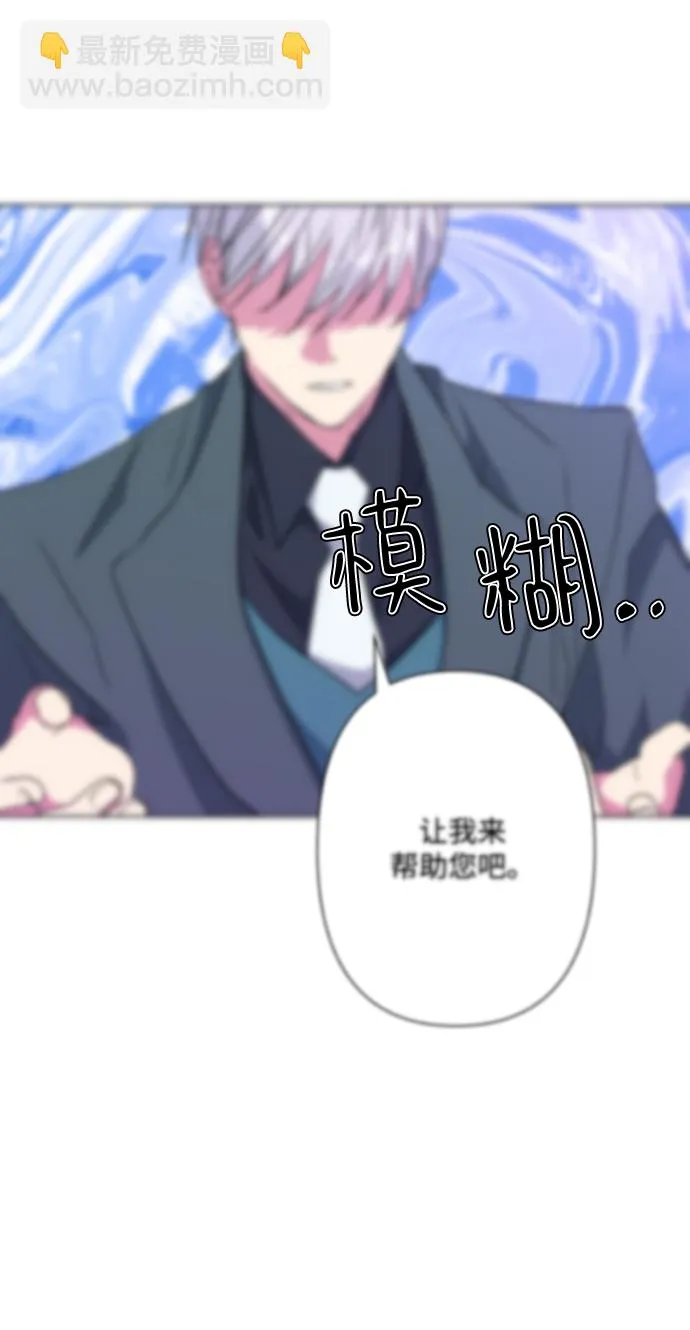 第79话 第36页