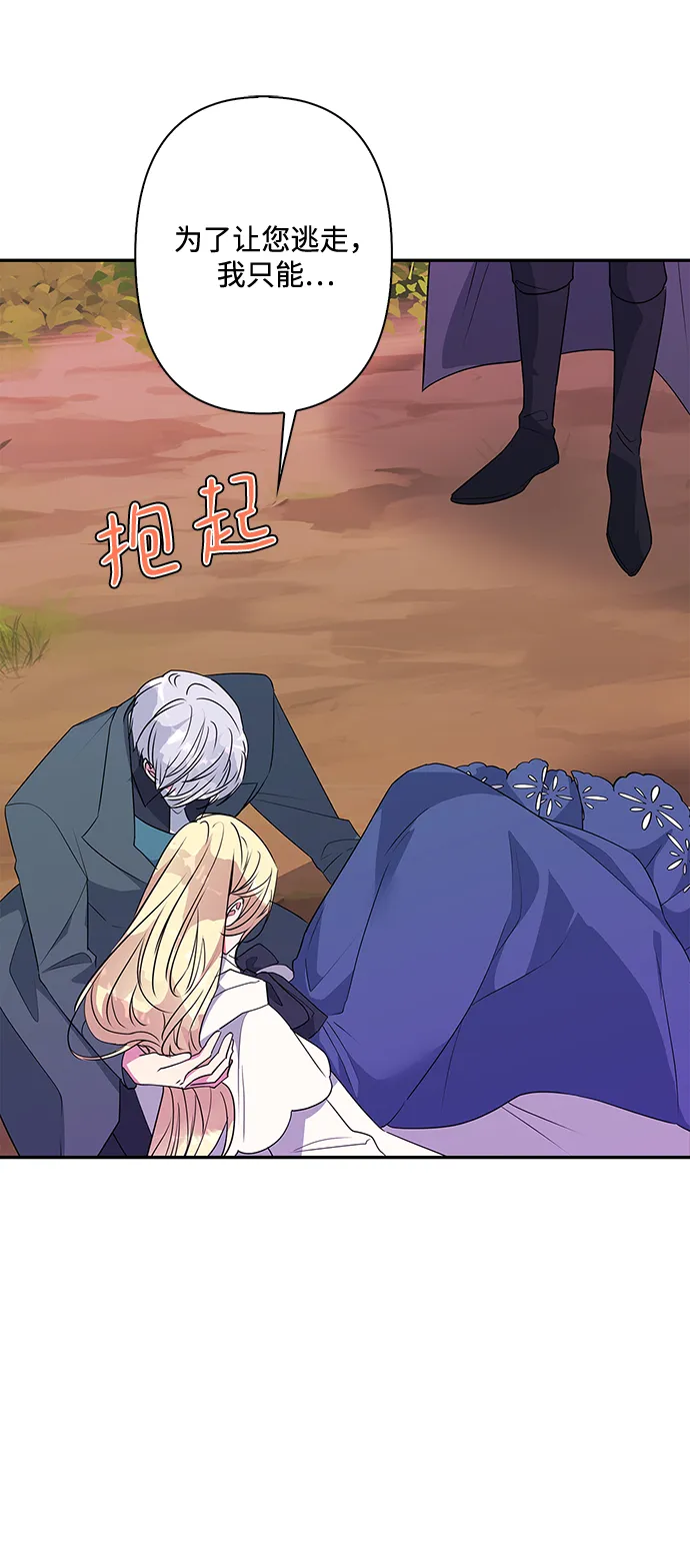 第79话 第37页