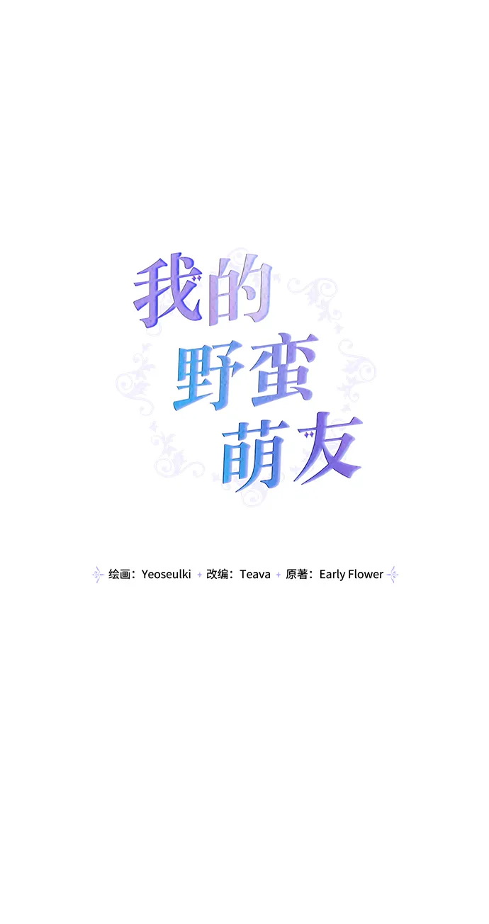 第79话 第38页
