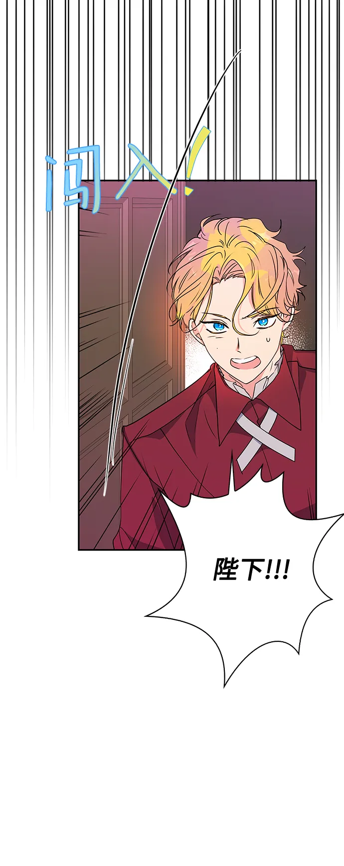 第79话 第40页