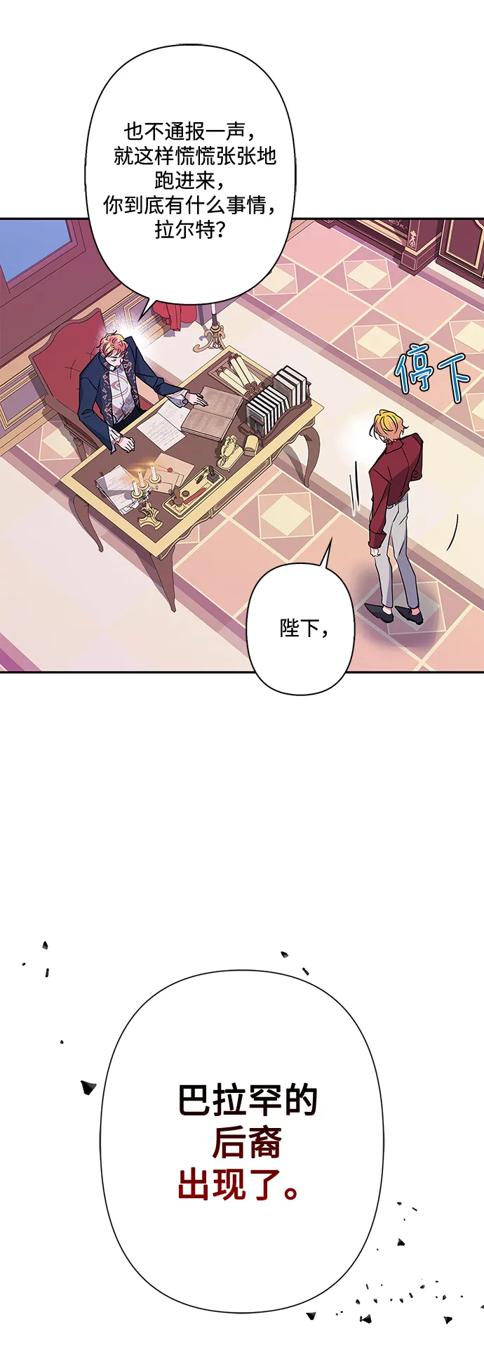 第79话 第41页
