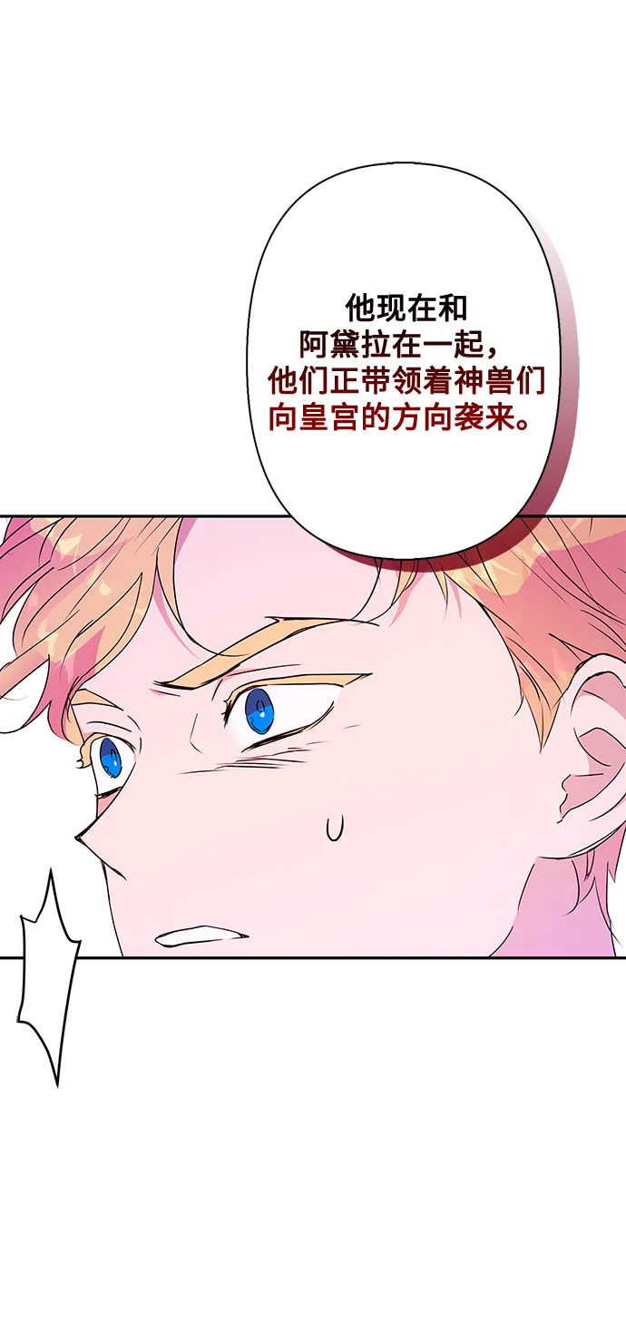 第79话 第44页