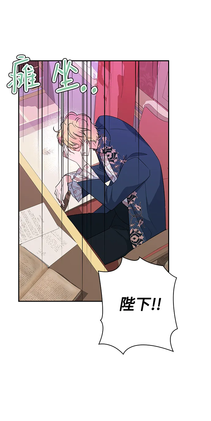 第79话 第45页