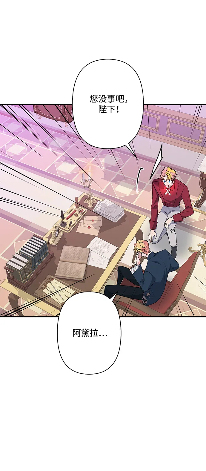 第79话 第46页