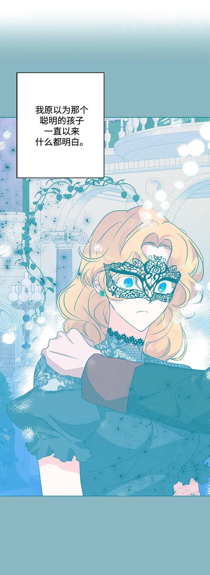 第79话 第47页