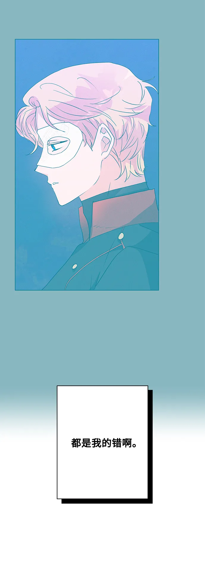 第79话 第48页