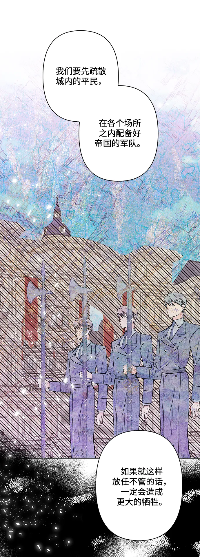 第79话 第50页