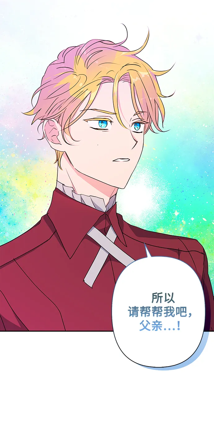 第79话 第53页