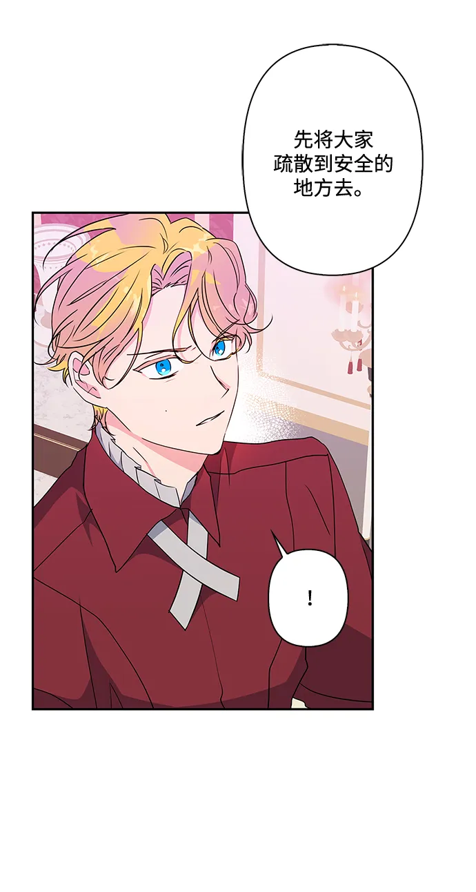 第79话 第55页
